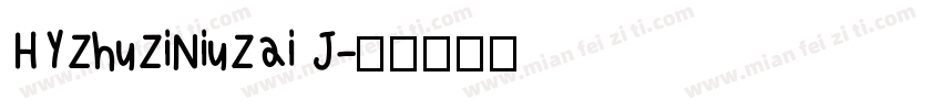 HYZhuZiNiuZai J字体转换